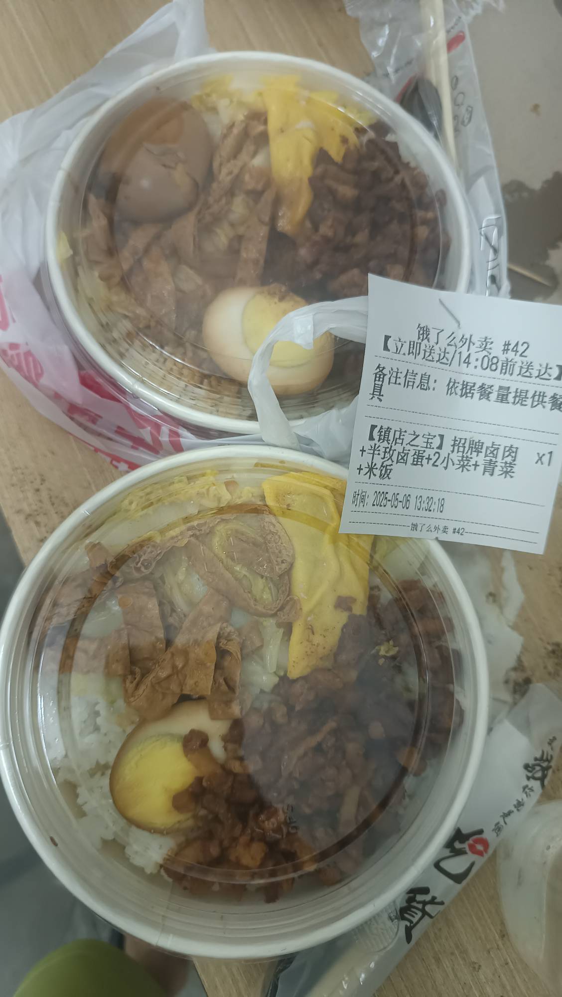 点了份挂壁外卖 发两份一摸一样的，能吃吗

22 / 作者:xx小休 / 