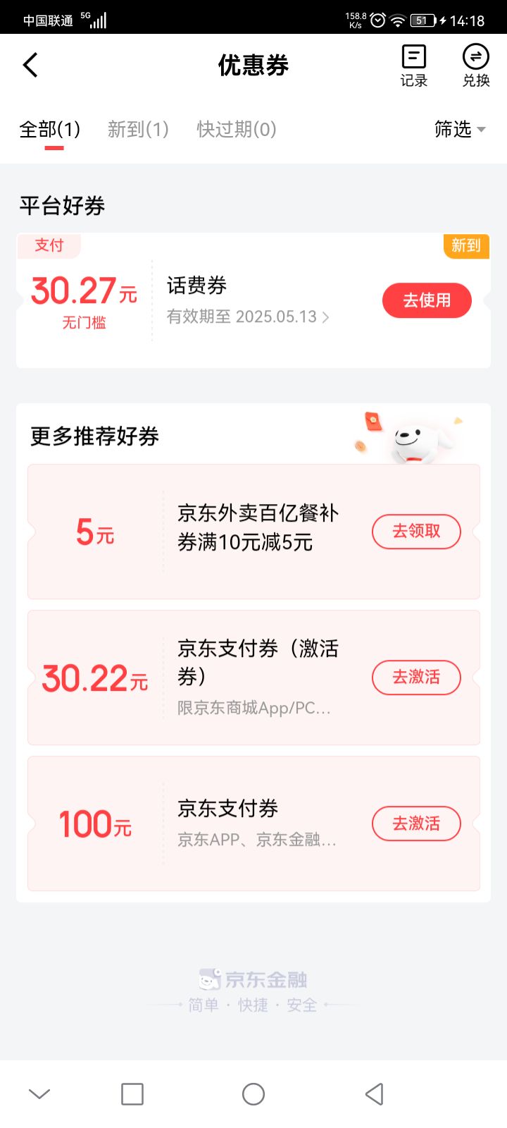 没开户也有


3 / 作者:别无所风 / 