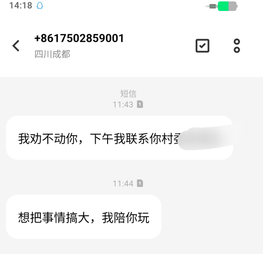 信用飞的，会不会联系啊

76 / 作者:.........qq / 