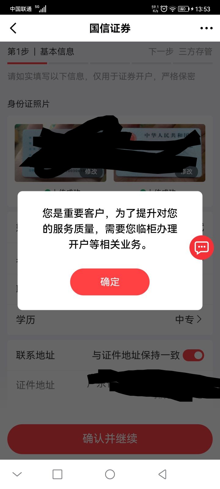 没开户也有


12 / 作者:别无所风 / 