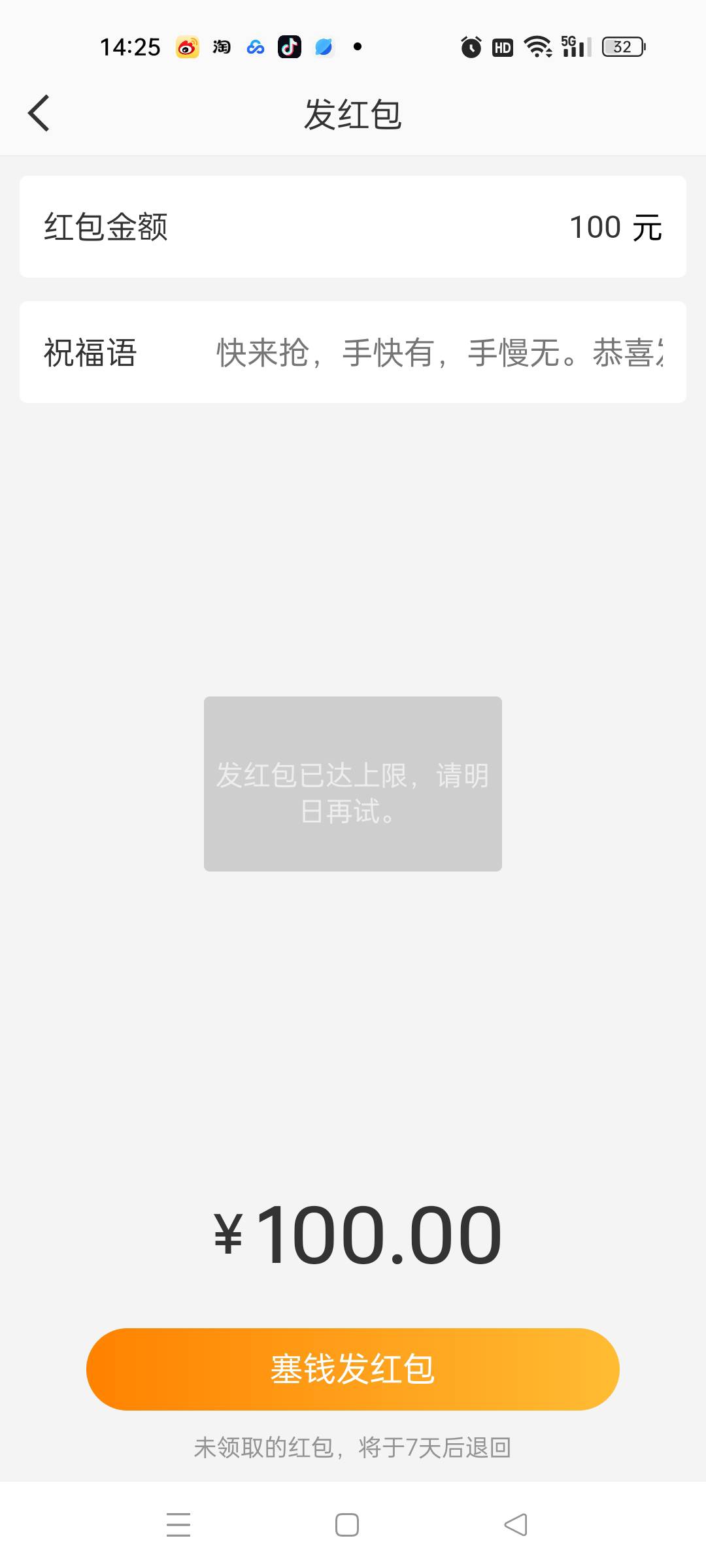 老哥们，这个立减金怎么t啊？


4 / 作者:春暖花开202 / 
