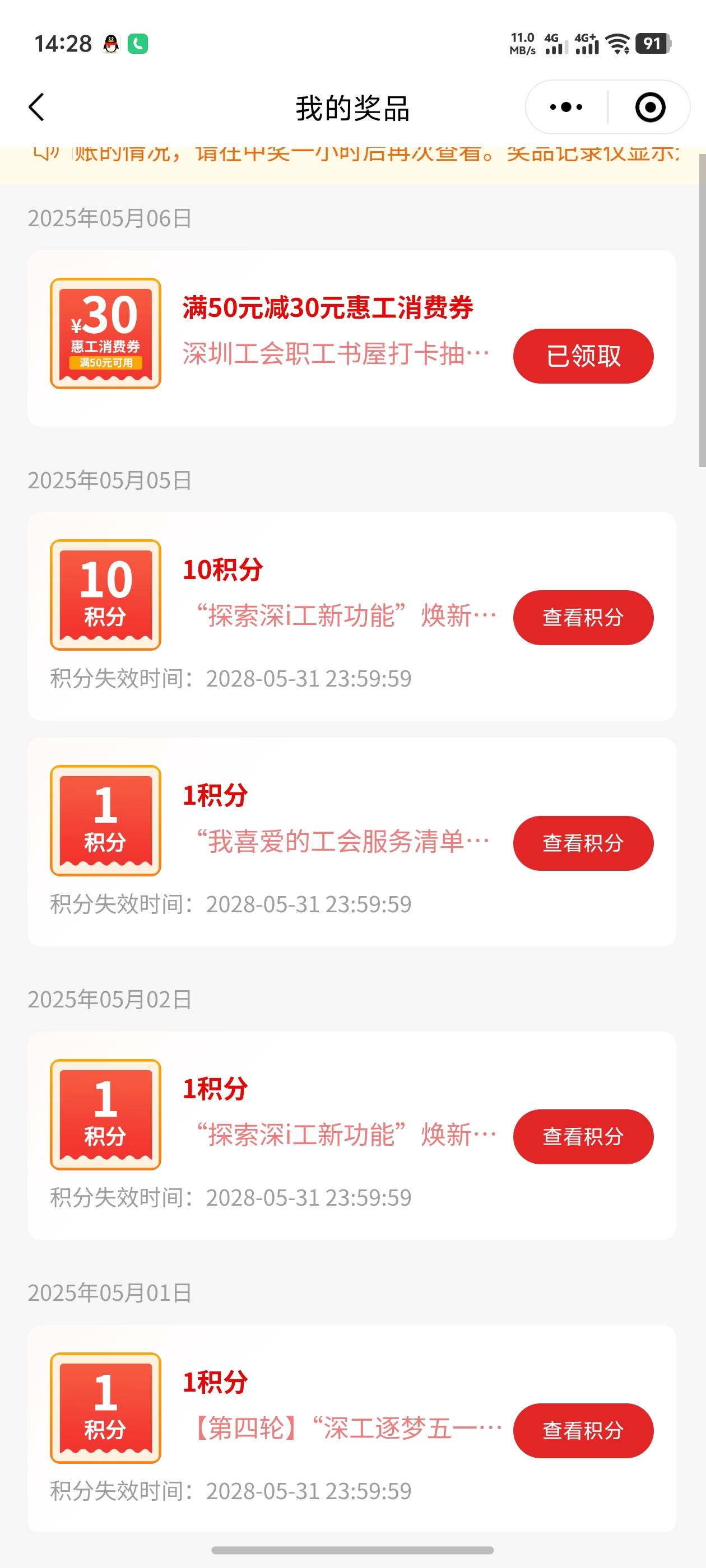 深工俩月没中过了

39 / 作者:哈妮克孜 / 