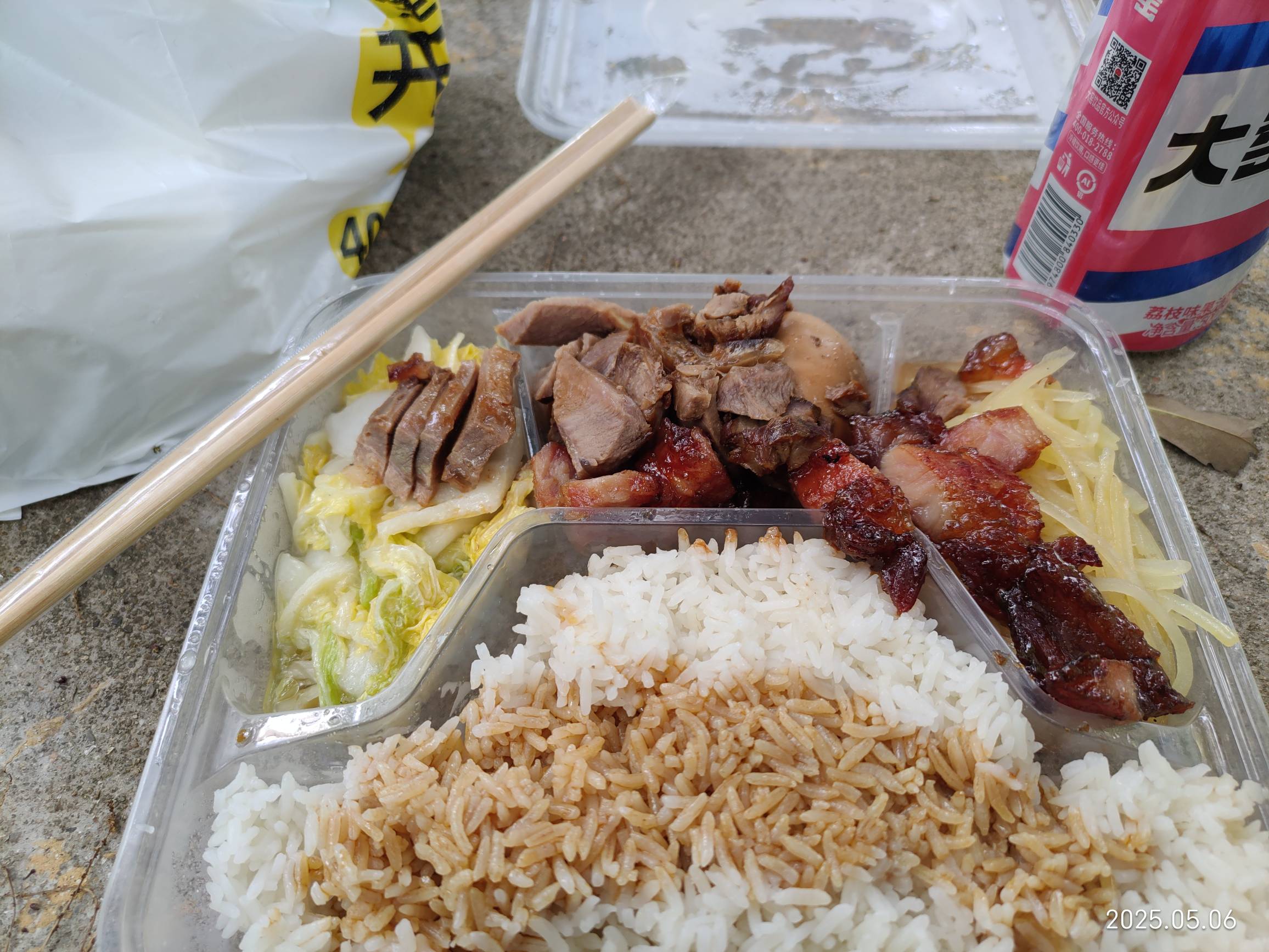 老哥们，刚刚瘫痪在公园，吃完牛肉叉烧饭，现在来酒店开个房，挂比酒店




0 / 作者:小风追云 / 