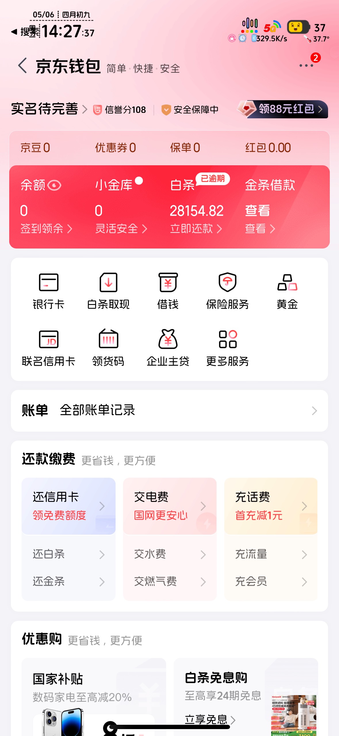 羡慕小白什么都能擼


20 / 作者:知名靓仔 / 