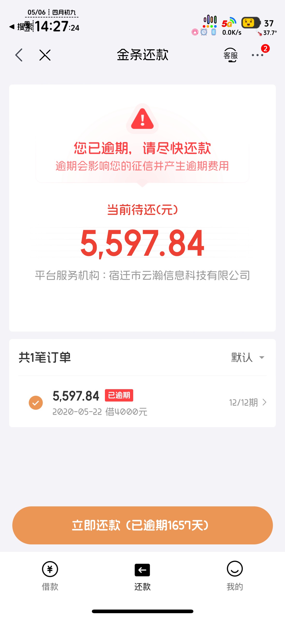 羡慕小白什么都能擼


19 / 作者:知名靓仔 / 