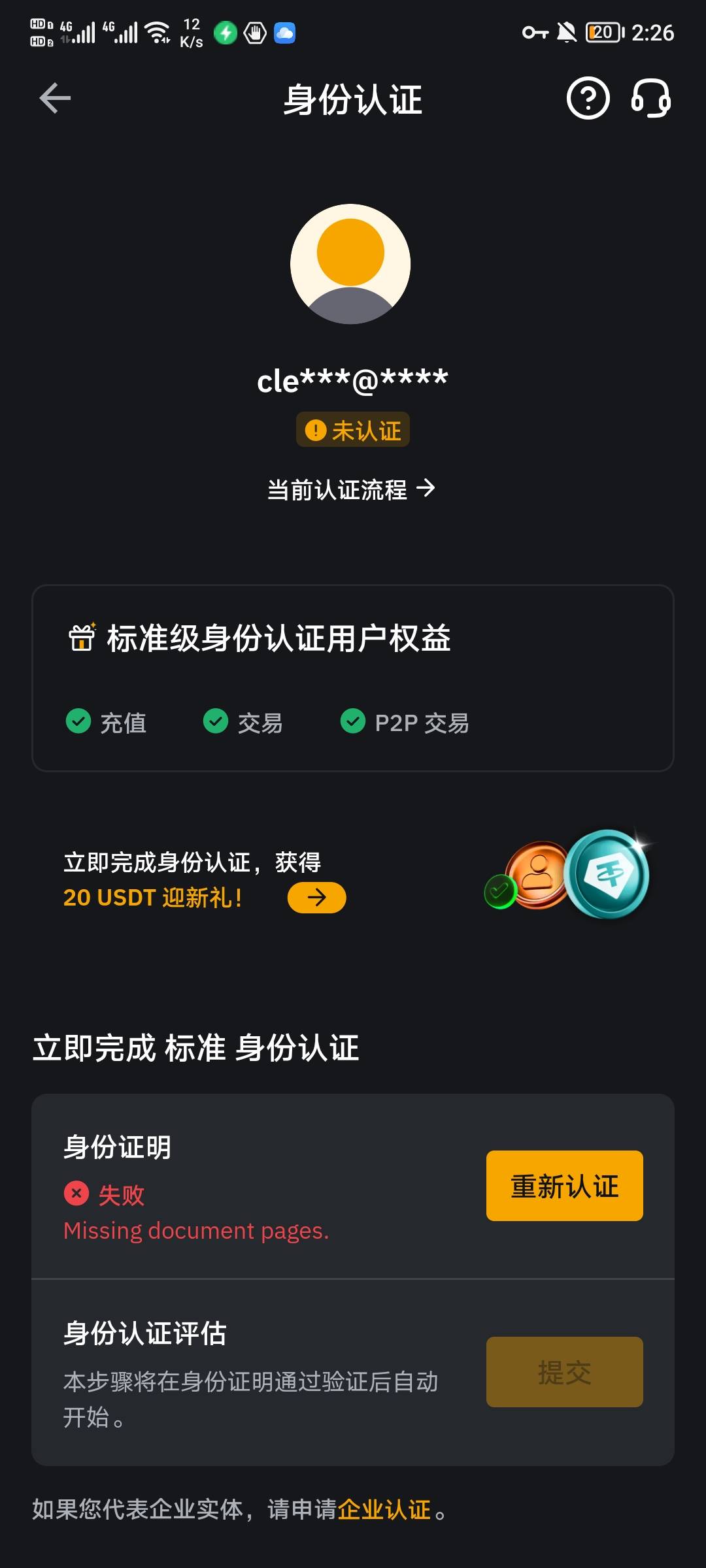 by 驾照  咋这样


42 / 作者:狗哥暴富 / 