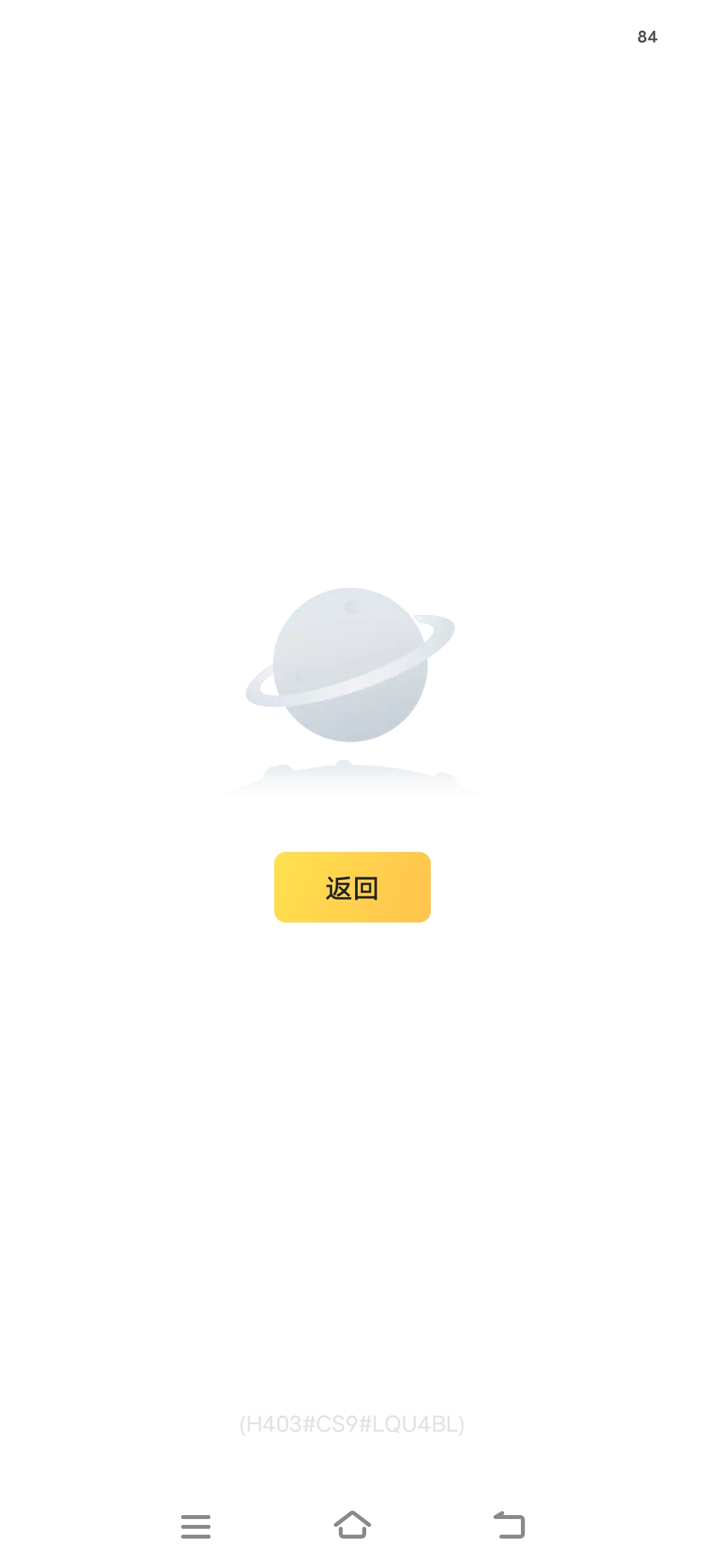 美团这是黑设备还是啥情况，三个账号都这样随便点个外卖店铺都进不去，正准备吃饭呢

47 / 作者:子虚唯1 / 