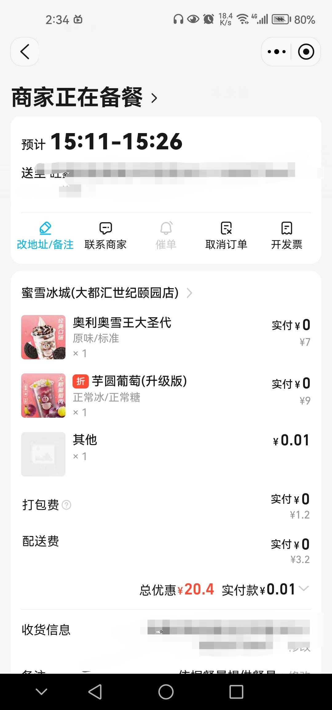 这个请客卡，有没有人要


49 / 作者:鱼不哭聂风 / 