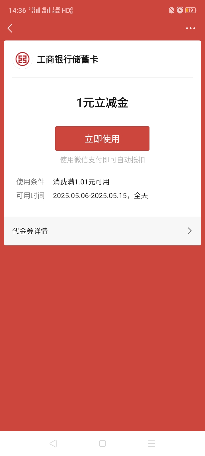工神霸气，工神威武



11 / 作者:我是你的爹地 / 
