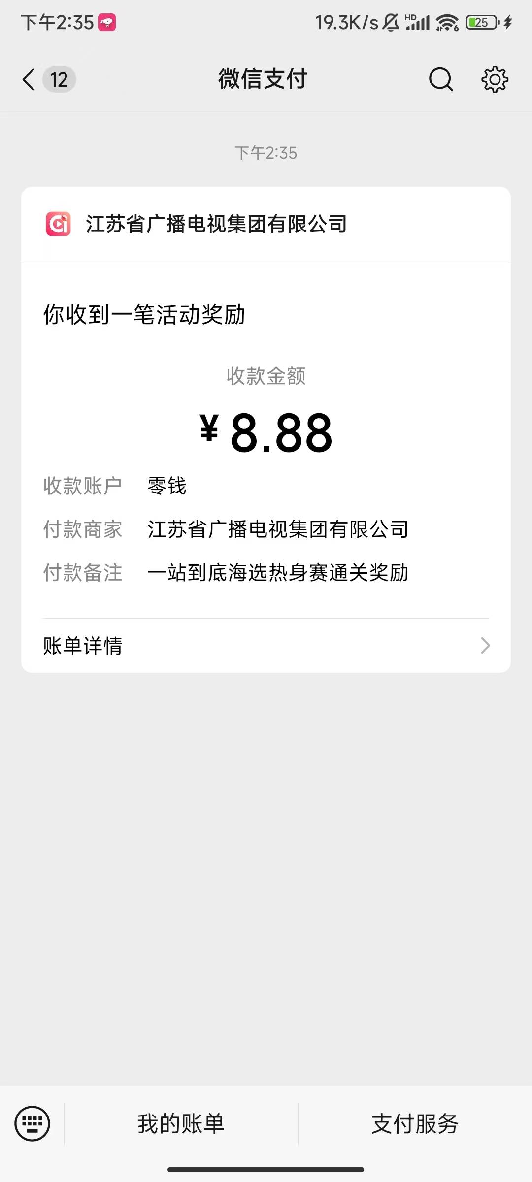晚上加餐


12 / 作者:l150 / 