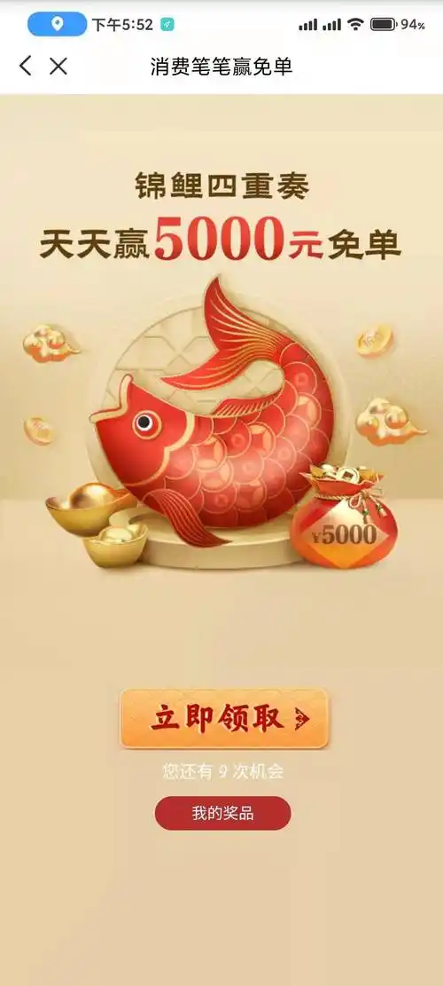 过去4年了

53 / 作者:无羊毛111 / 