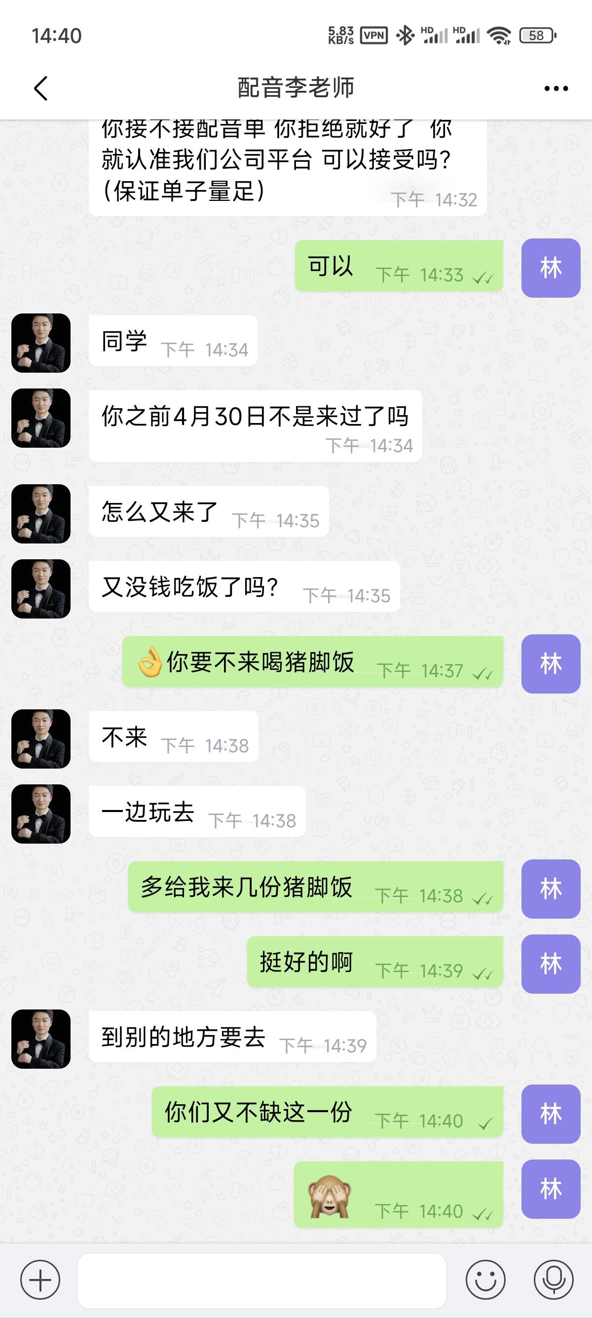 没有猪脚饭

76 / 作者:lenggui / 