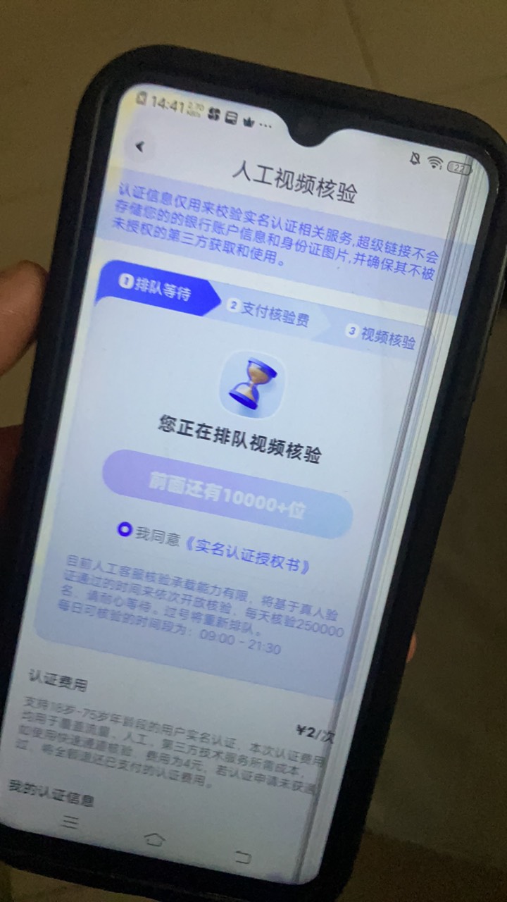 我这是卡了吗？刚刚错过了

84 / 作者:鸡蛋碰小鸟 / 