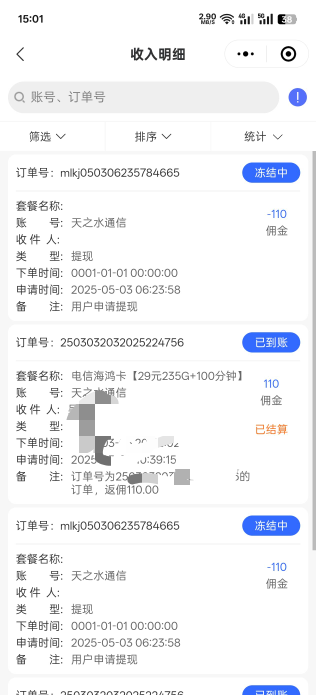不是提个现什么时候到啊？都好几天了，这172真烦


41 / 作者:卡农11O⥳ / 