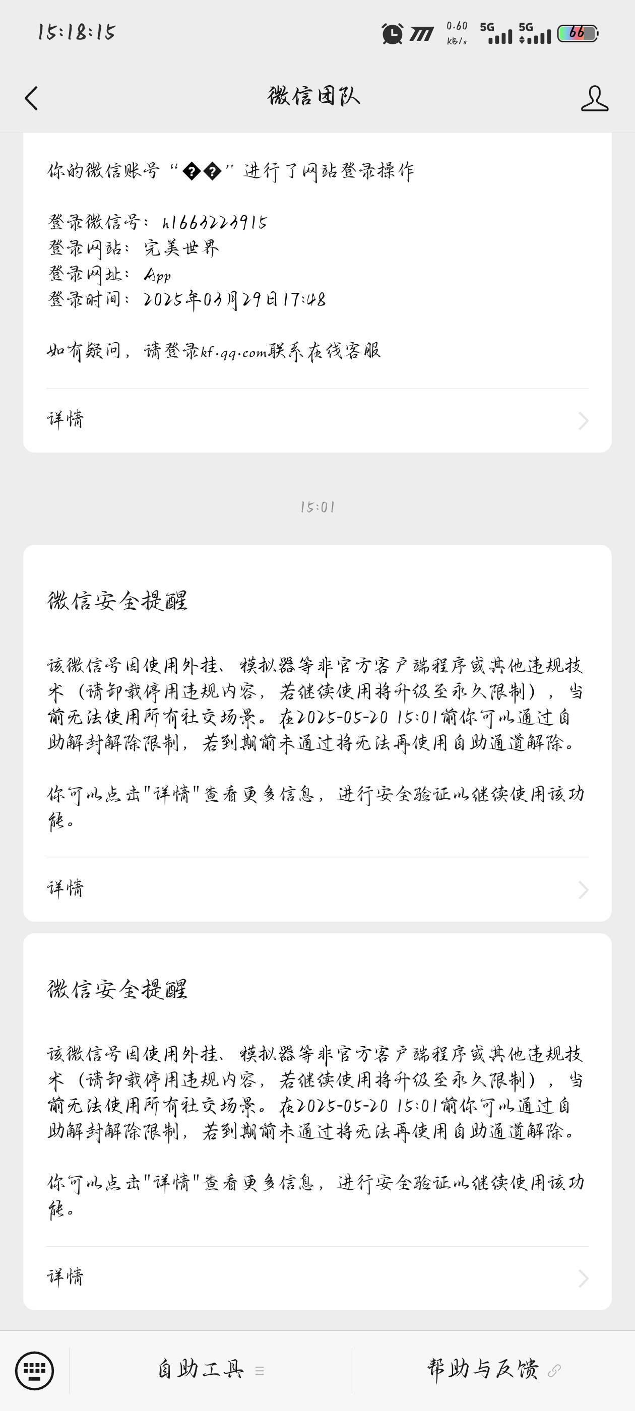 下次深工改定位怎么搞啊

39 / 作者:你有啥实粒 / 