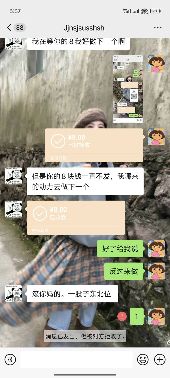 8块给小可爱上fen了


39 / 作者:陕西陈冠希 / 