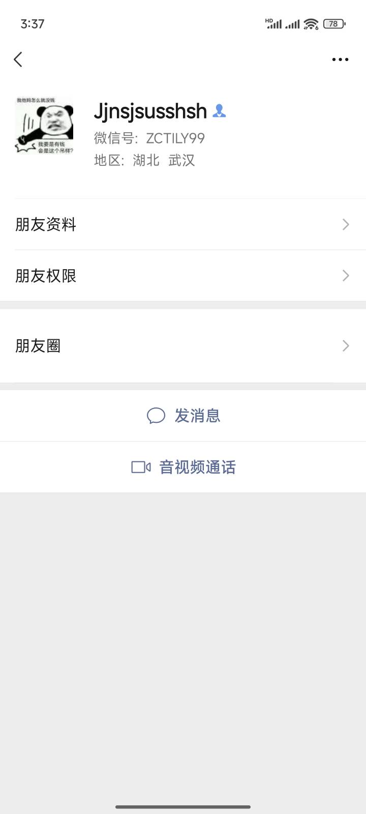 8块给小可爱上fen了


51 / 作者:陕西陈冠希 / 