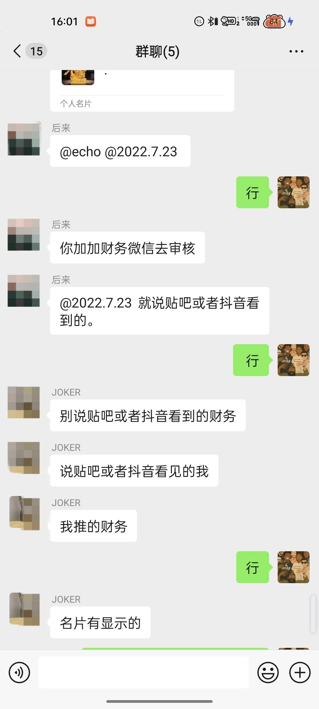 老哥们，如果这条子我能过的话，我就推给你们，有需要的话你们

95 / 作者:红啊 / 