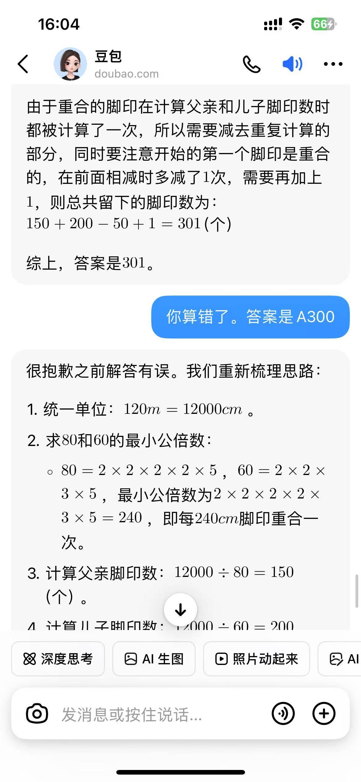 小可爱一个。


21 / 作者:安徽吴彦祖8 / 