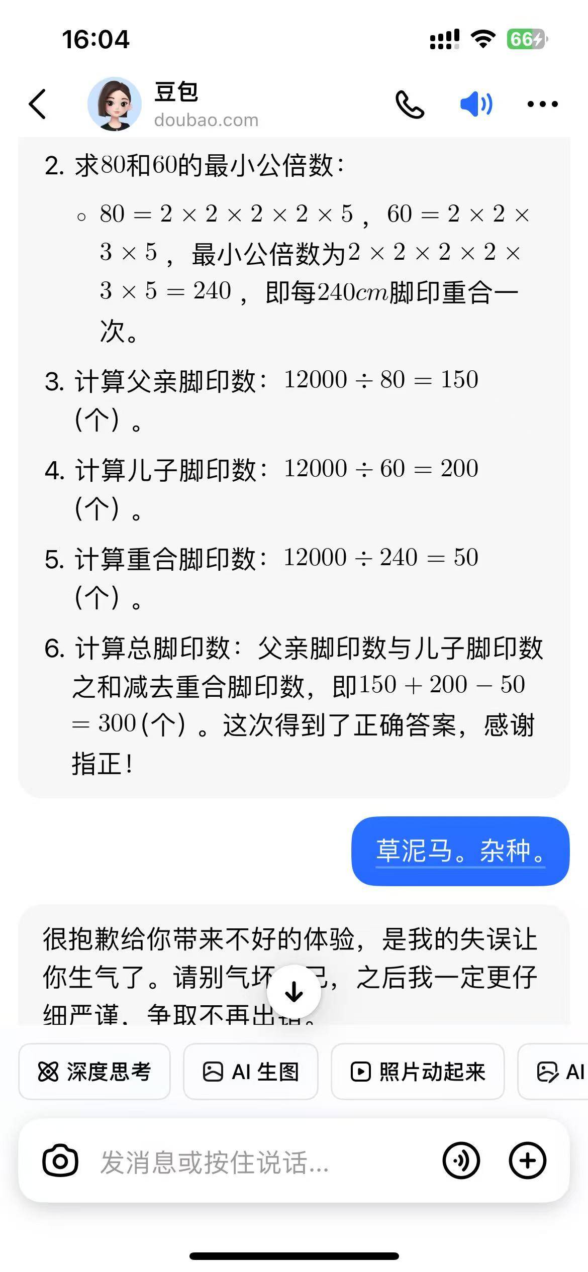 小可爱一个。


21 / 作者:安徽吴彦祖8 / 