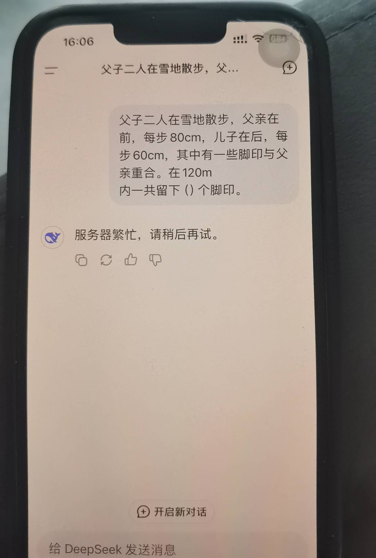 小可爱一个。


5 / 作者:安徽吴彦祖8 / 