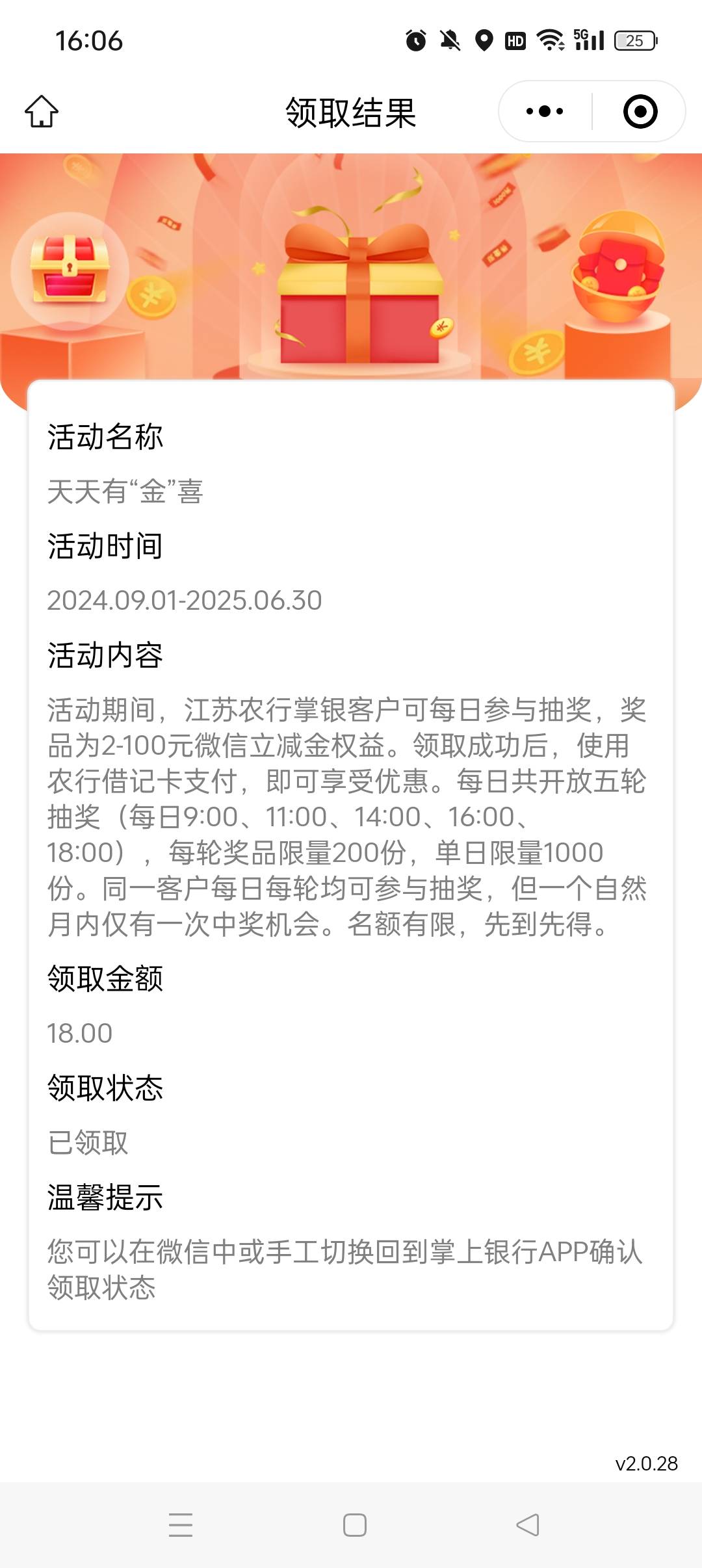 第一次大一点的，终于不是月月2毛了

36 / 作者:好难@ / 