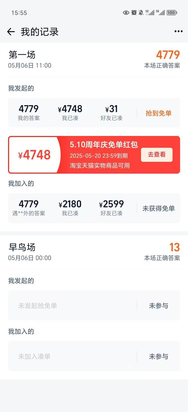 稳了

13 / 作者:西门庆大官人 / 