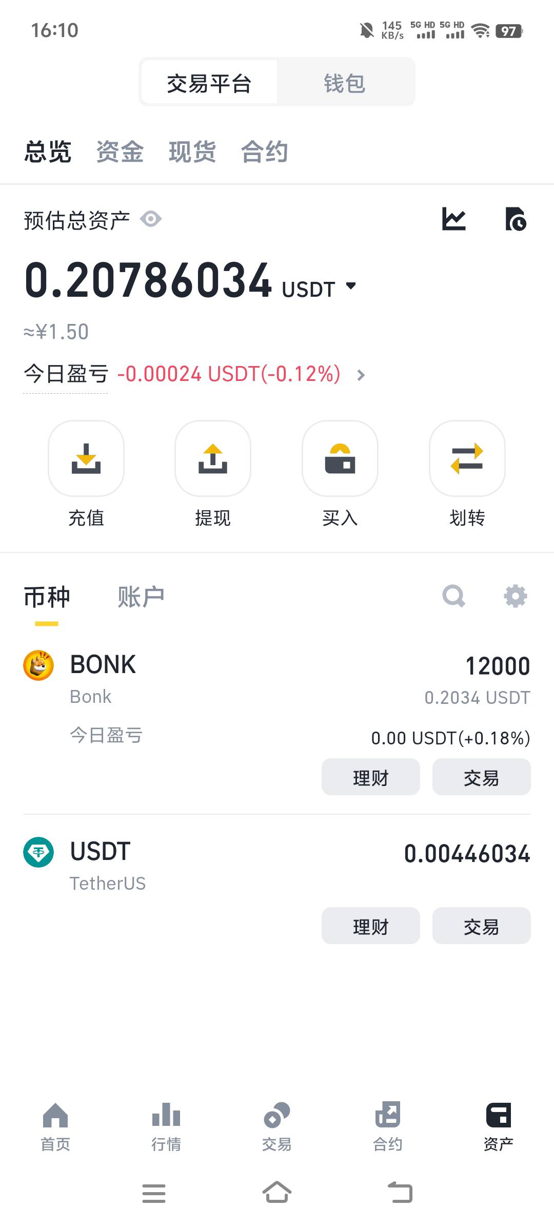 这个币是哪里来的

67 / 作者:小白好乖 / 