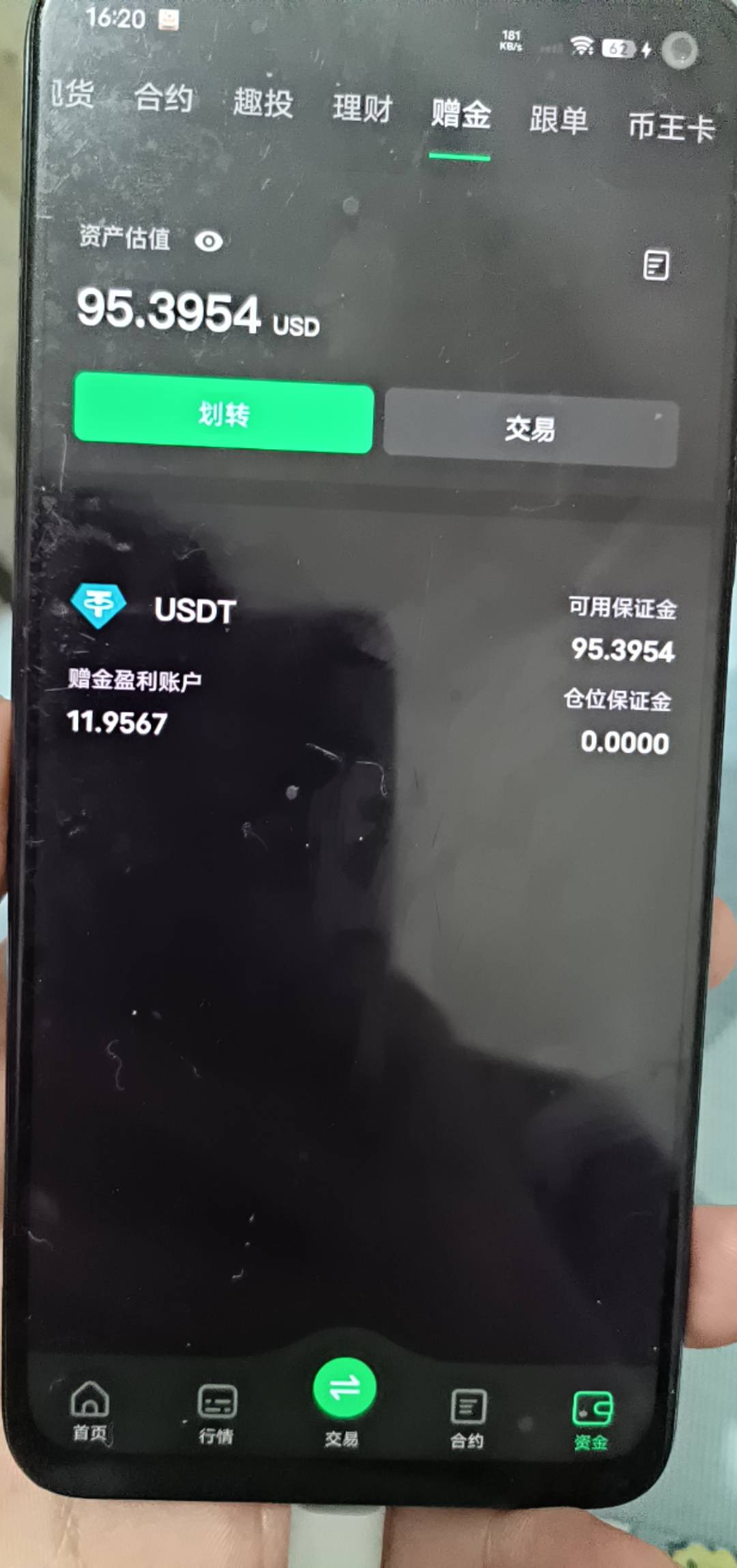 币王有点难，有老哥吃上了的吗？

15 / 作者:哈呢 / 