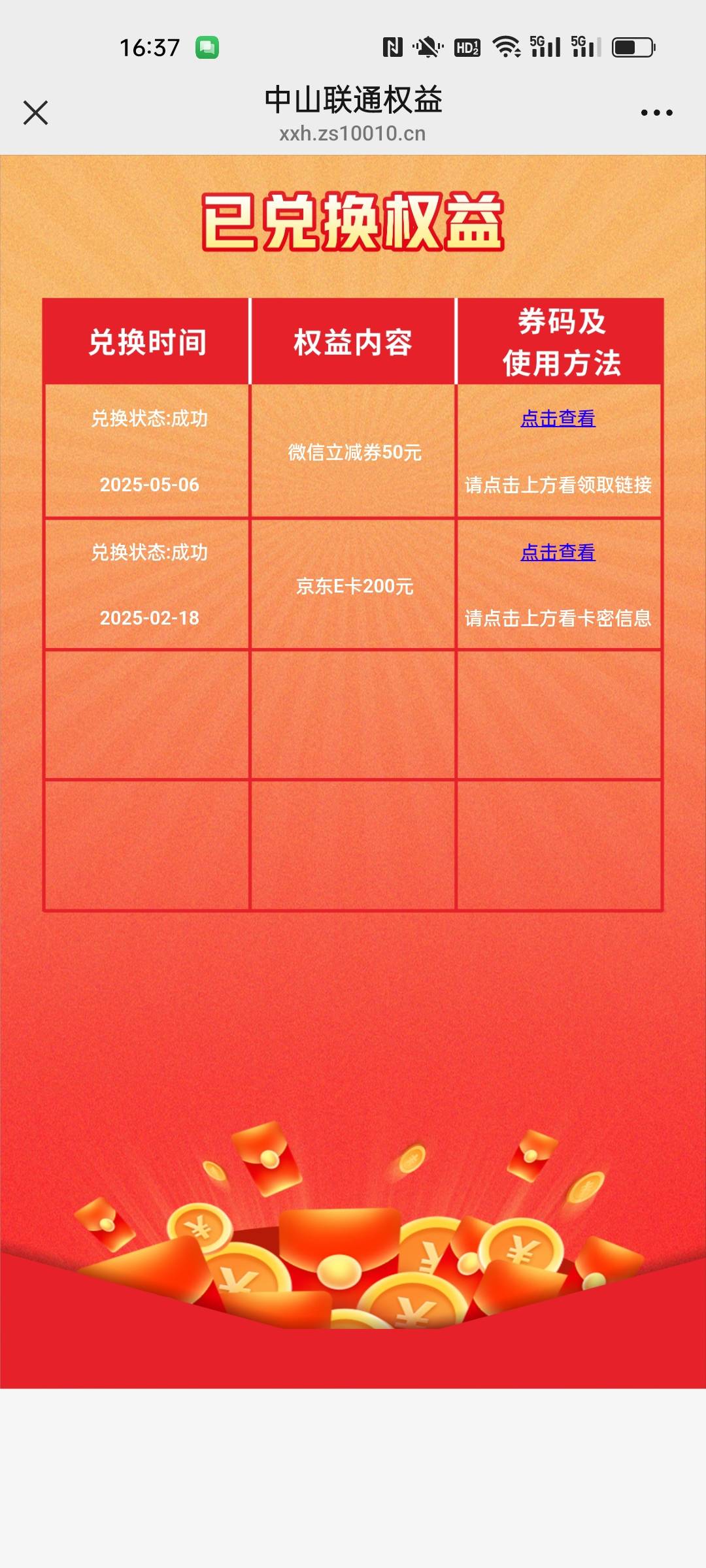 又送勾了

8 / 作者:小小卡妖呃 / 