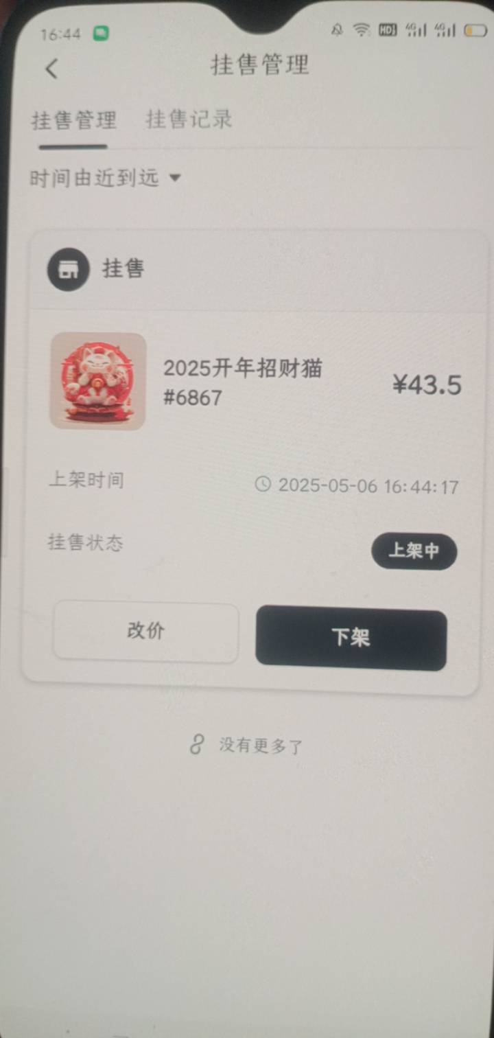 突然发现还有一只猫

91 / 作者:一站宜白路 / 