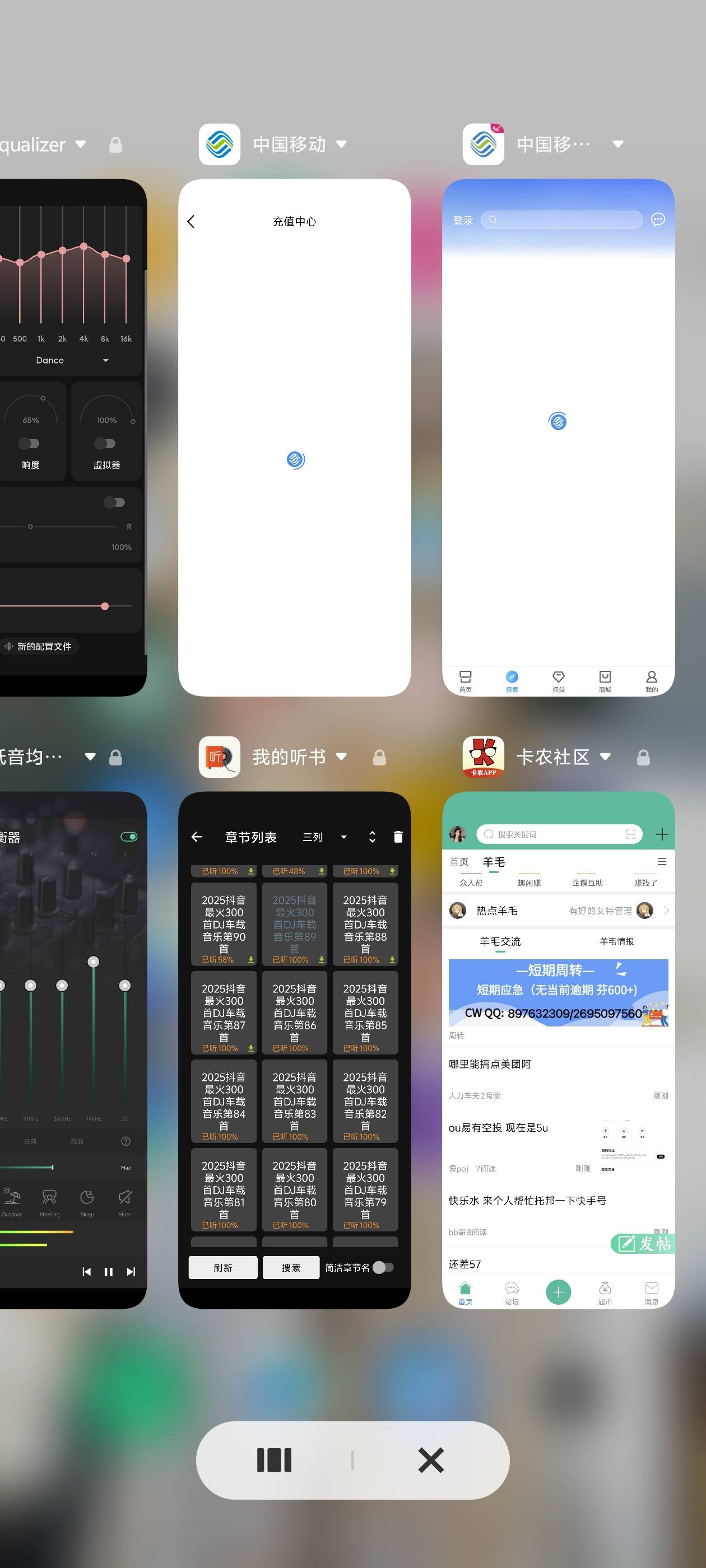 这b移动是不是打算跑路 自家的app都不管了

62 / 作者:lnterestlng / 
