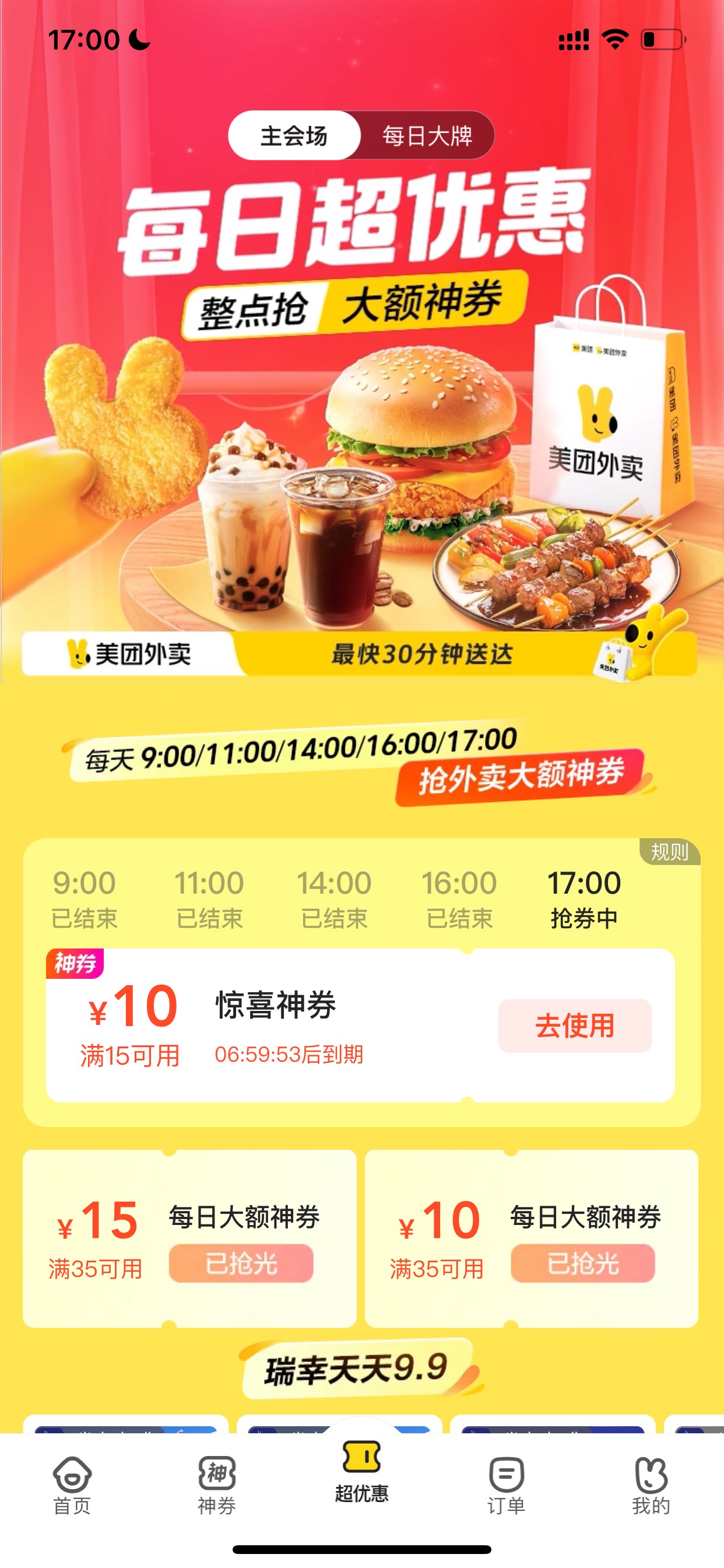 小美点一下就成功啦

11 / 作者:小鬼是魔鬼 / 