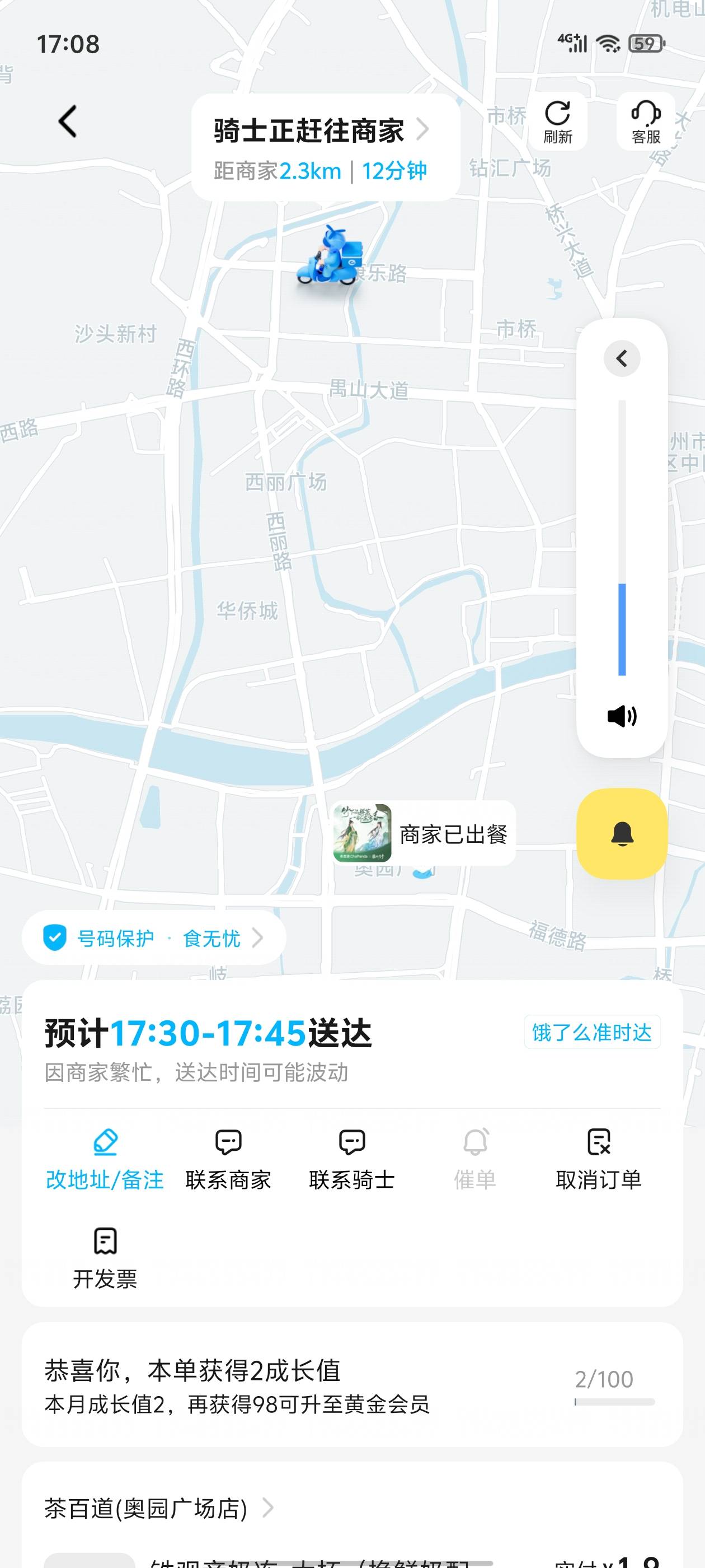 饿了么这是越来越少骑手了啊分配这么远

3 / 作者:真的很难受 / 