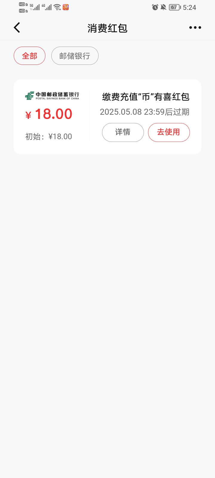 100话费93出

5 / 作者:Jesonwww / 