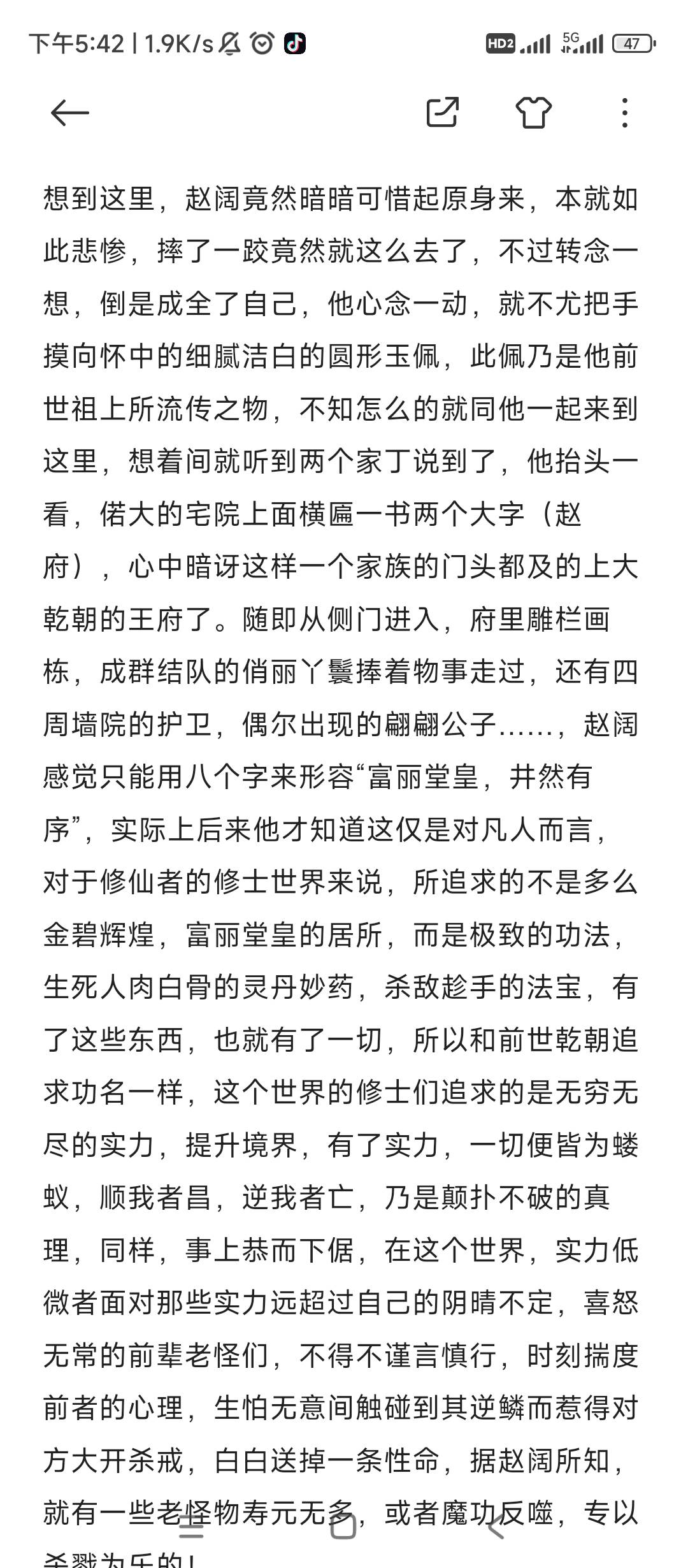 兄弟们今天才鲁了二十秒毛，准备改行写小说了@卡农邮电大学 

52 / 作者:绝望的时候给我 / 