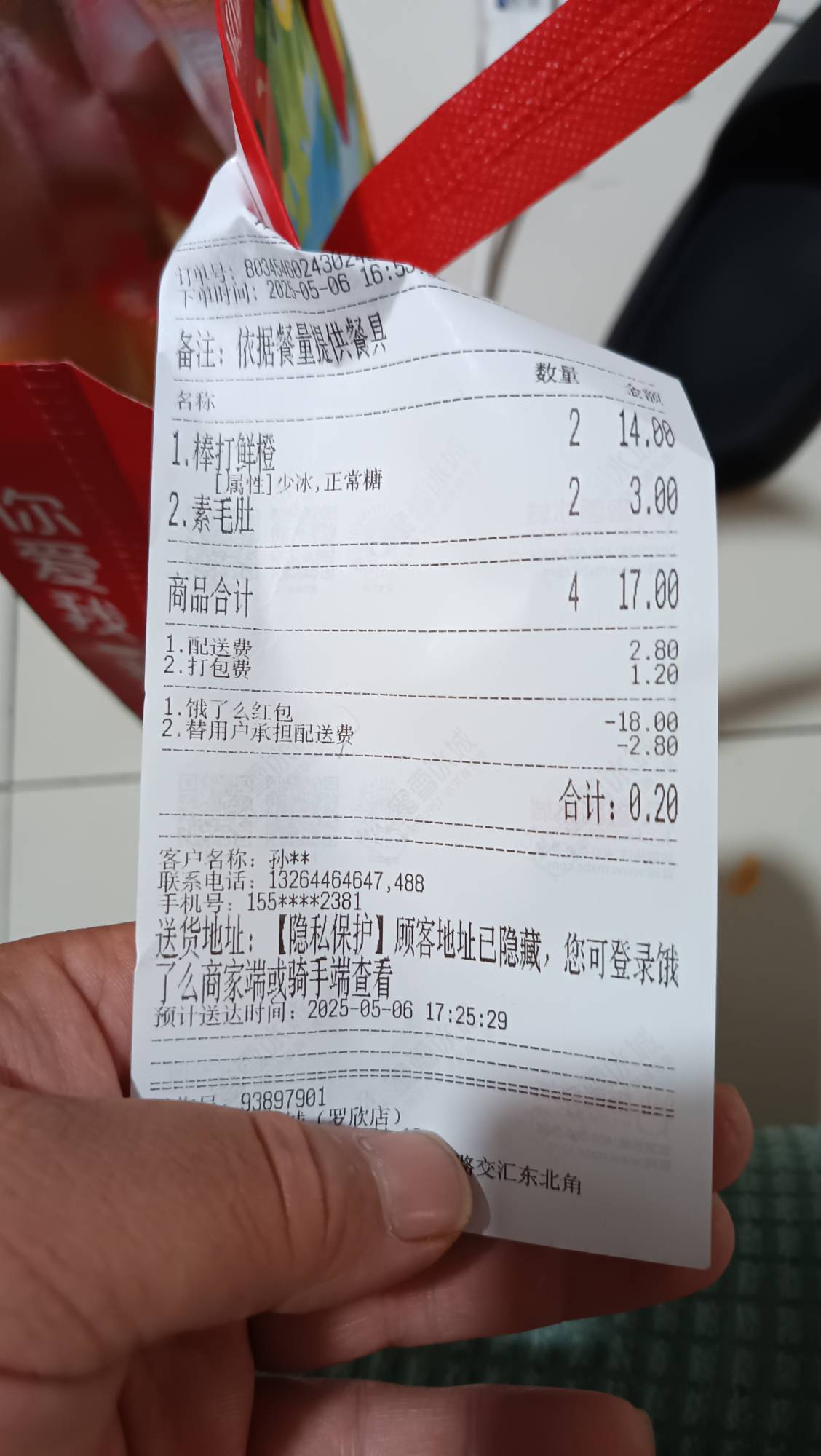 国际大牌喝起来

28 / 作者:一只麓 / 