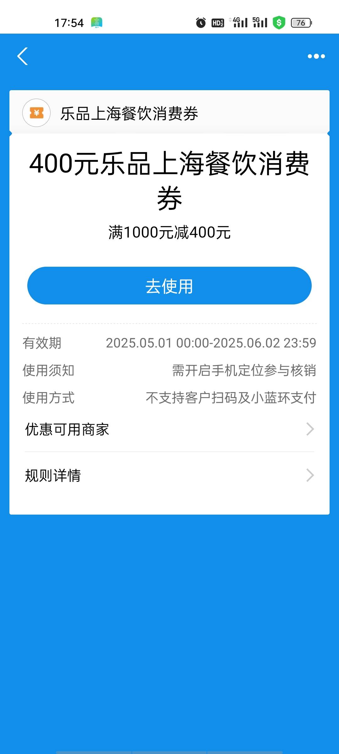 这个怎么出?多少润

63 / 作者:奋斗881188 / 