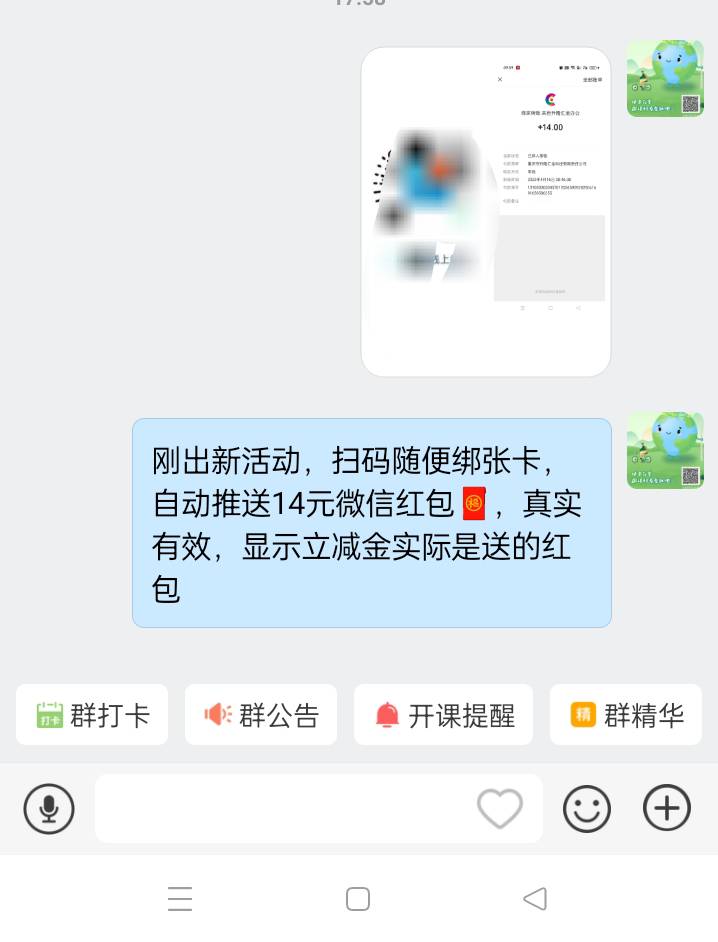 苏商银行搞300多了


99 / 作者:无羊毛111 / 