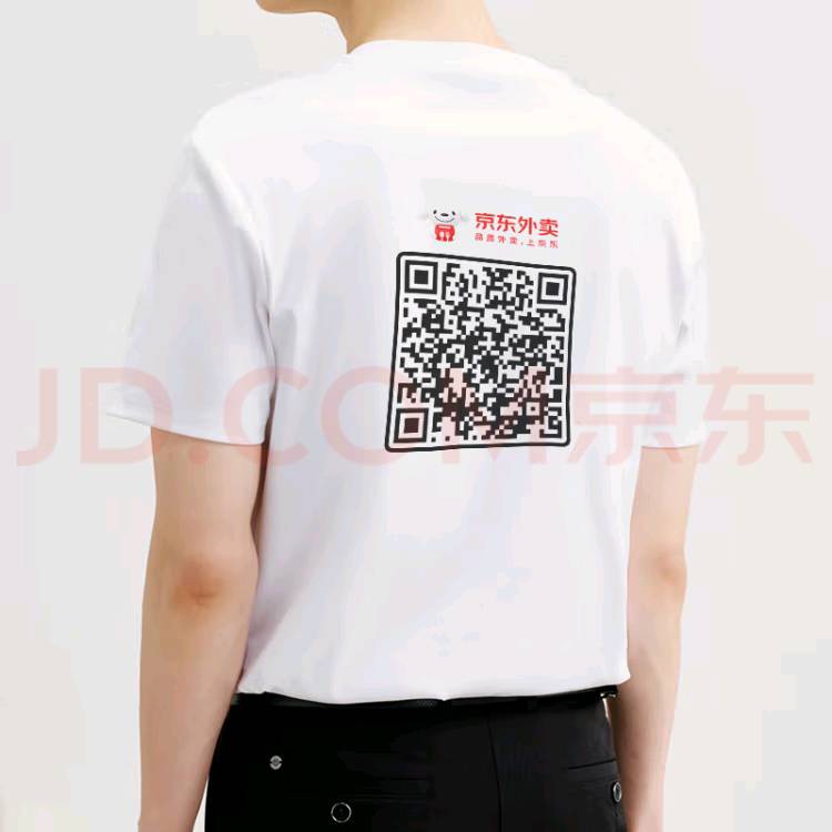 京东外卖的短袖穿出去会不会很丢脸



68 / 作者:有痔不在年糕 / 