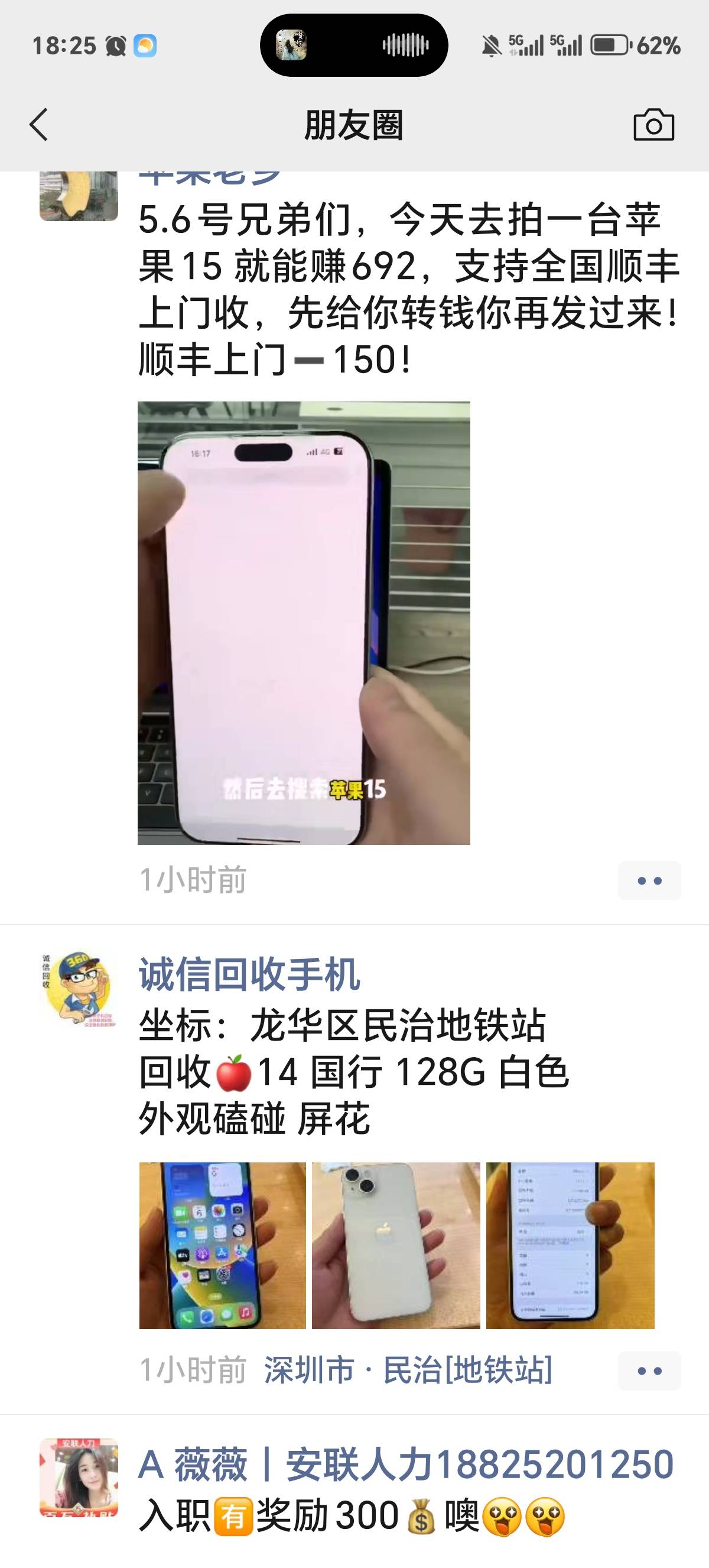 没本钱，不然这才是最大的羊毛

51 / 作者:hua12345 / 