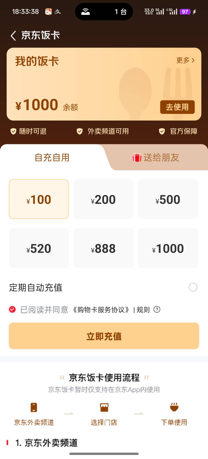 我先冲了

30 / 作者:人才123120 / 