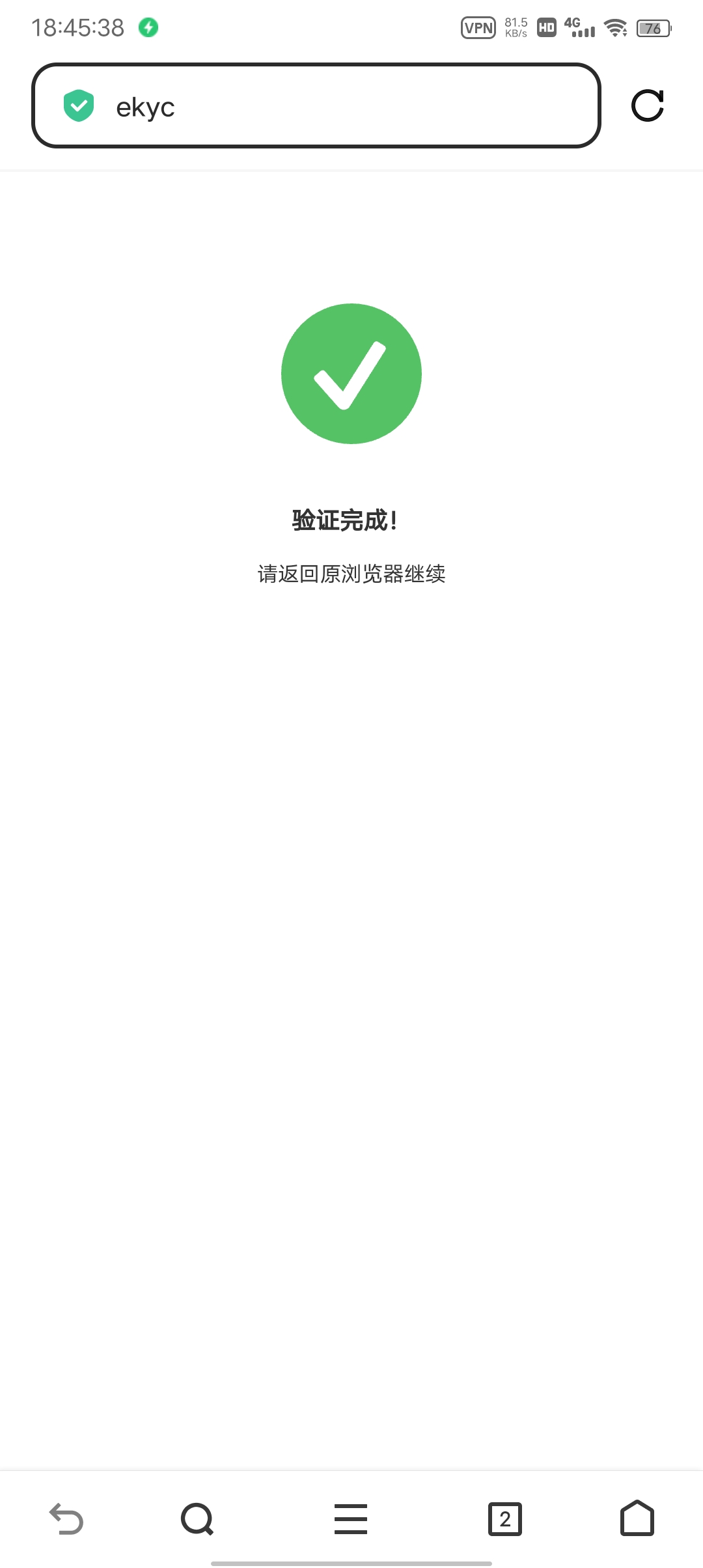 by是这样就好了吗 给了我一个加速器跟二维码 然后拍驾照再人脸 连身份信息都没填

80 / 作者:好久没有晚安 / 