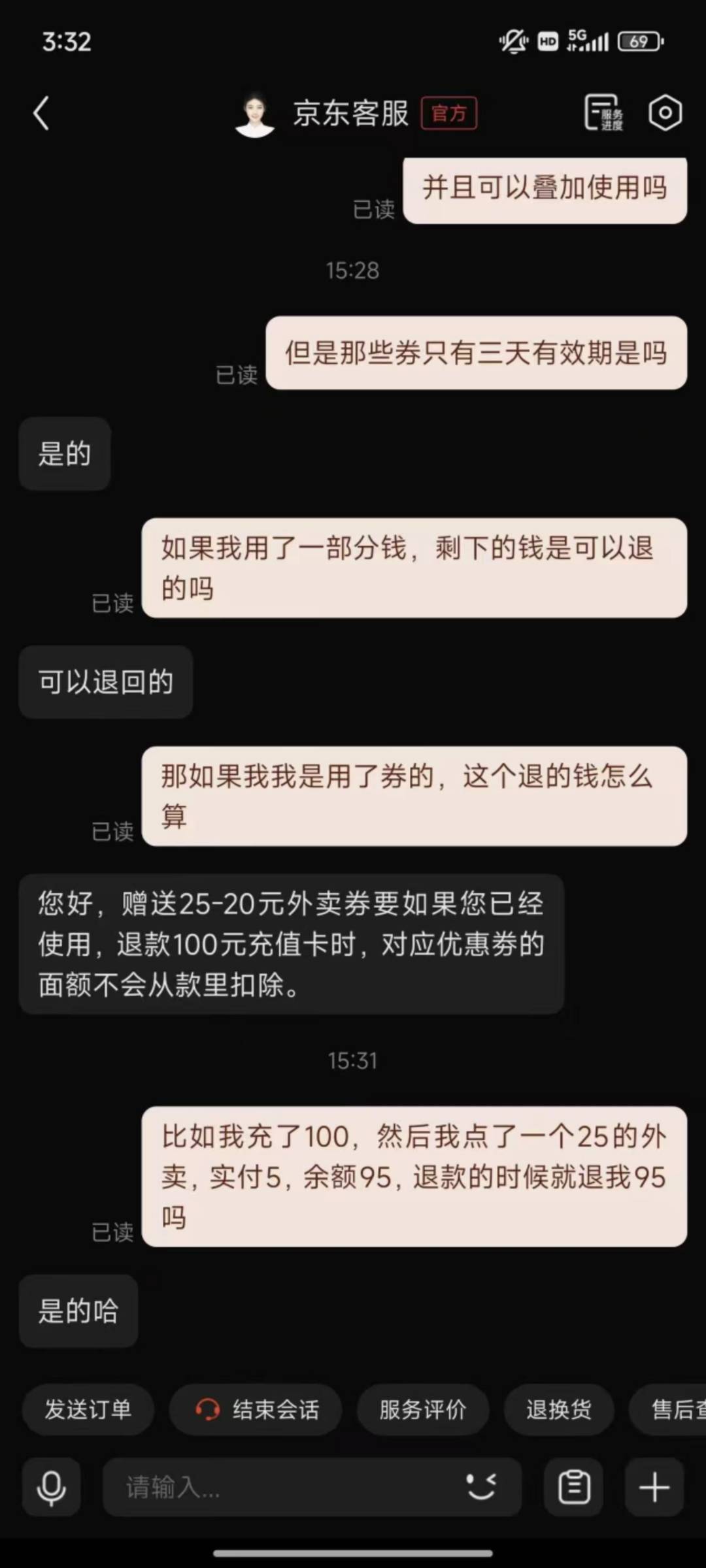 兄弟们明天送的外卖劵可以叠加

61 / 作者:对的个 / 