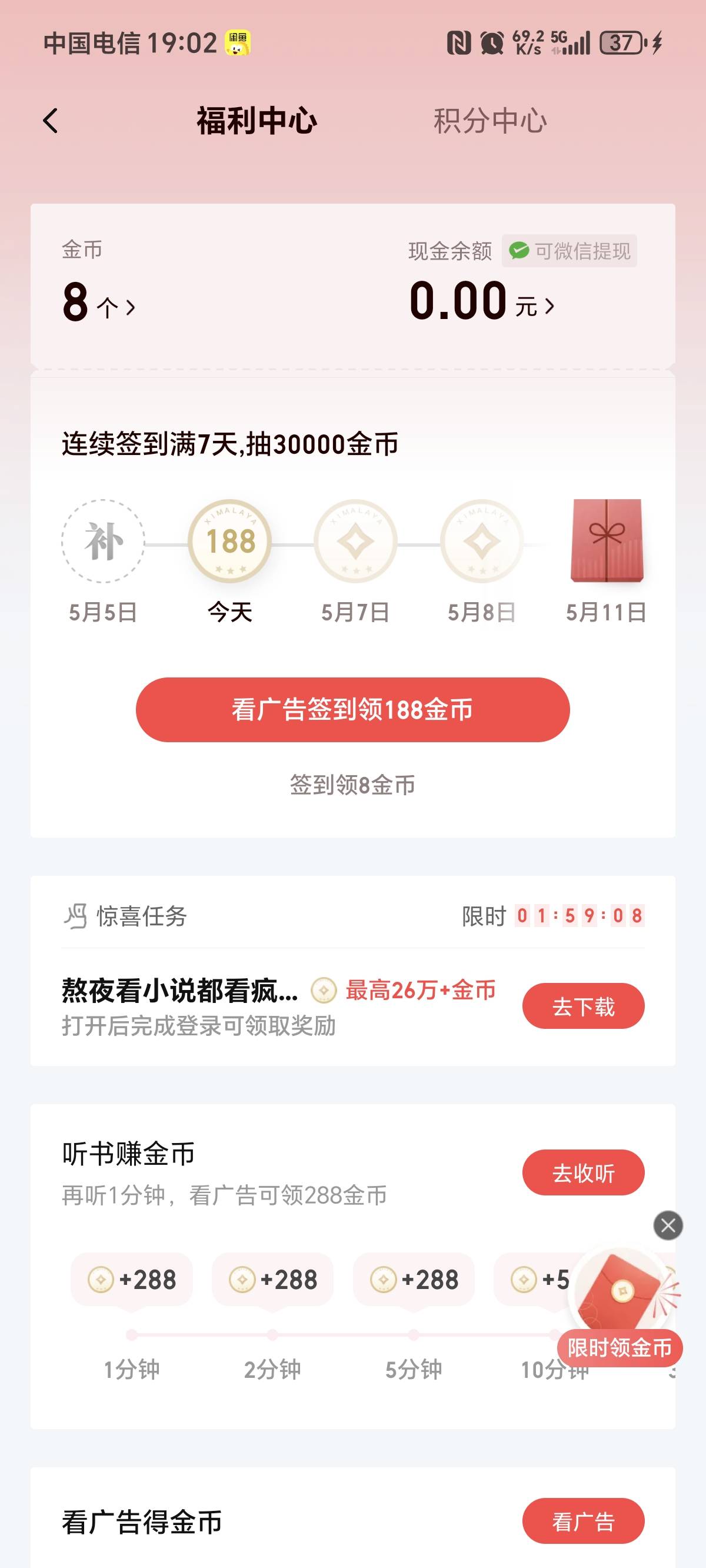 今天最大的毛喜马拉雅70

65 / 作者:星禾信息 / 