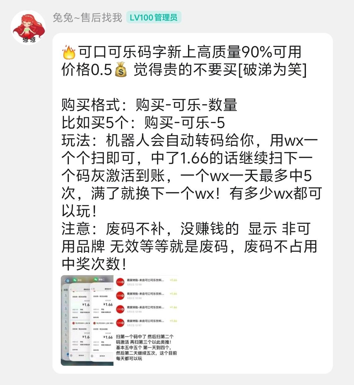 贝贝也是cs中的cs了

66 / 作者:哈妮克孜 / 