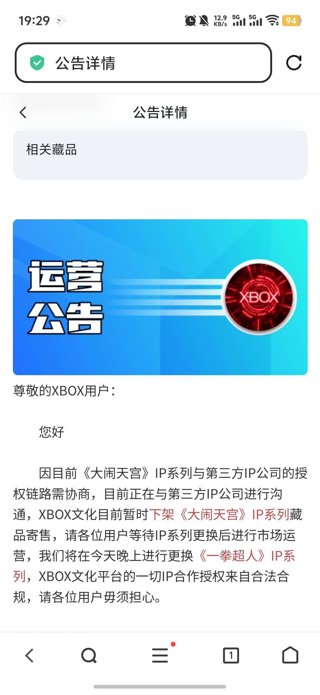 小偷Xbox


66 / 作者:卡农金跳洋 / 