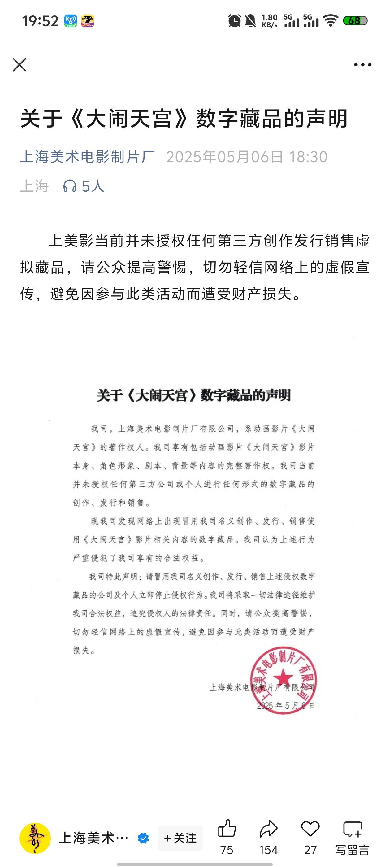 xb拉满的老哥有福了

26 / 作者:浮生若梦，1 / 