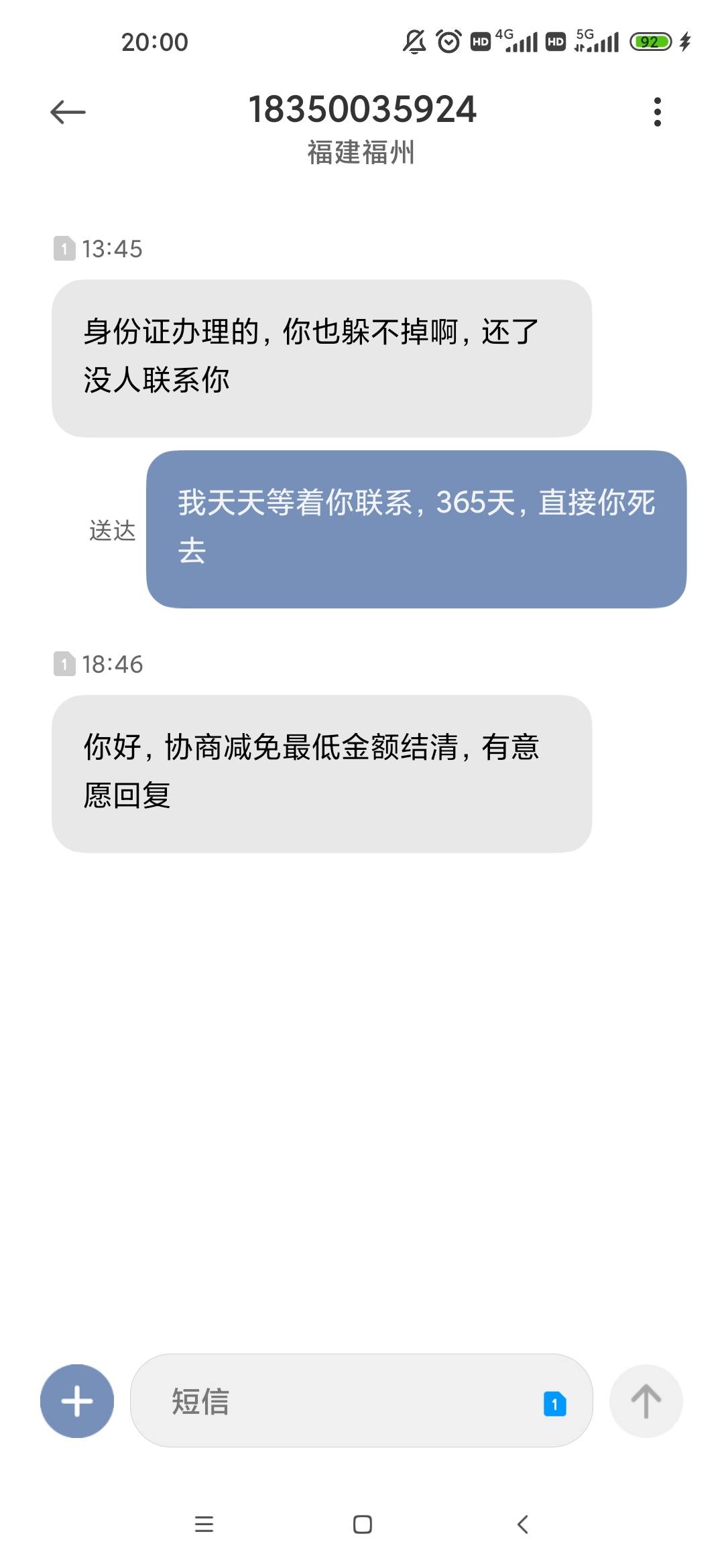 以前很久没发了，现在发个不停玛德，一天几条，信而富拍拍贷全复活了。


48 / 作者:梦回大唐做王爷 / 
