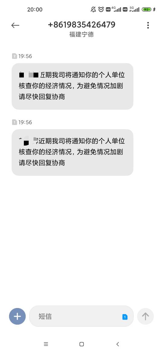 以前很久没发了，现在发个不停玛德，一天几条，信而富拍拍贷全复活了。


27 / 作者:梦回大唐做王爷 / 